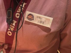 -MIKOMIKO和牛烧肉专门店(南门店)