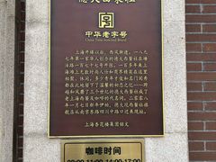 -德大西餐社
