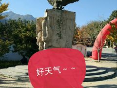 -北京鹫峰国家森林公园