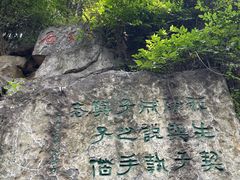 -西安曲江寒窑遗址公园