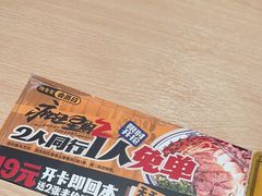 -陳香貴·蘭州牛肉面(月星环球港店)