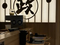 -鮨政·Omakase(万象城店)