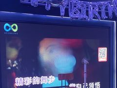 -酷秀KTV(阳泉滨河店)