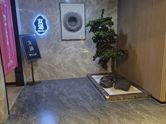 -尚荟汤泉生活馆