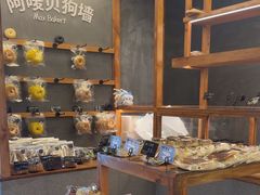 -Max Bakery 阿唛手作