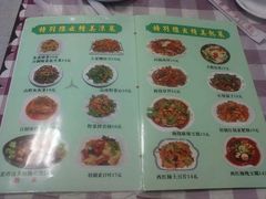 -乐乐餐厅(湘子庙街店)