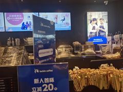 -瑞幸咖啡(深圳北高铁站内部店-B12检票口二楼)