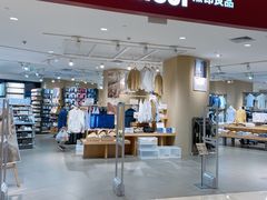 -MUJI无印良品(保利时光里店)