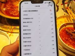 -小龙坎火锅(全球总店)