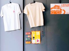 -Seesaw Coffee(上生新所店)