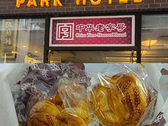 -上海国际饭店