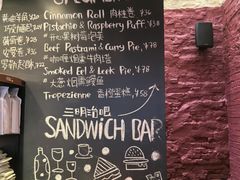 -TonTon(永康路店)