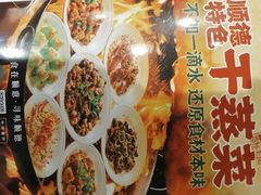 -顺意·顺德家乡菜(国际人才大厦店)