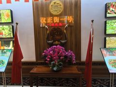 -楚鲜·汉正街一号(天河店)