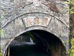 -源泉冷水鱼庄(小鱼洞店)