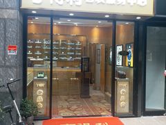 -亨得利名表服务中心(上海湾店)