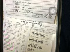 菜单-金龙寨(解西店)