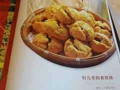-香园楼(钻石路店)