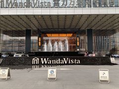 -长沙富力万达文华酒店