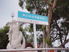 -景山公园