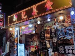 -新记美食(关闸店)