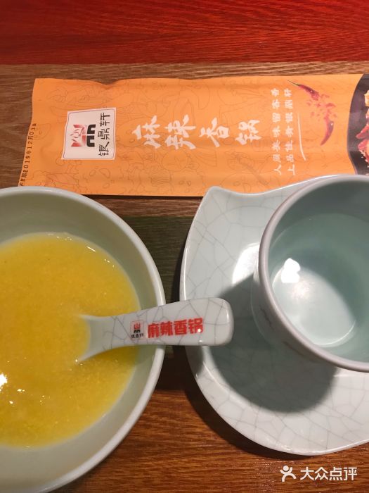 银鼎轩麻辣香锅(丹尼斯2天地店)图片