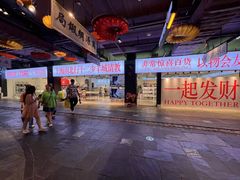 -时尚天河商业广场