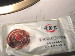 -哥老官重庆美蛙鱼头(宝山龙湖店)