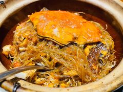 蟹黄粉丝煲-衡山汇·高级粤菜(霄云路店)