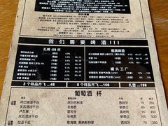 -THE CANNERY&JUJU 新鲜海鲜·牛排美食酒廊