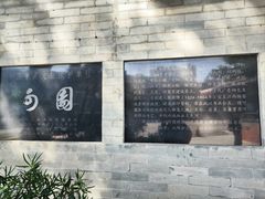 -东莞市可园博物馆