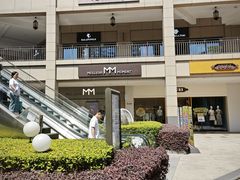 -首创奥特莱斯(昆山店)