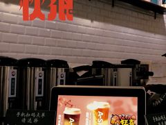 茉香轻牛乳-阿水大杯茶(泉城路店)