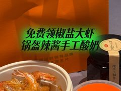 -徐记海鲜(大雁塔|金都店)