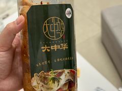 -大中华酒楼·主席武昌鱼·武汉美食地标(江汉路步行街店)