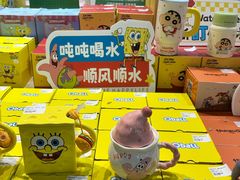 -仲盛世界商城