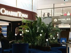 -CHARLIETOWN红茶公司(南京万象天地店)
