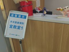 -北京华德眼科医院