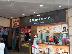 -沈大成(南京东路店)
