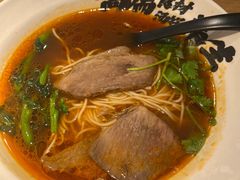 -和府捞面(壹方天地店)
