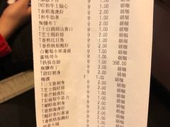 账单-赤坂亭·M9和牛烧肉·铁板烧(合肥万象城店)