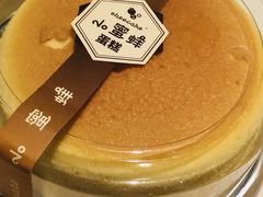 -ebeecake小蜜蜂蛋糕(酒仙桥店)
