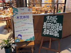 -手工艺活态馆