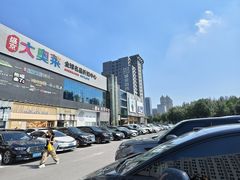 -盛京大奥莱(沈阳奥体店)
