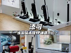 -鹏欣水游城