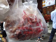 -帝煌烤卤(羊子街店)