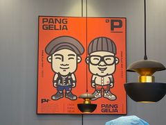 -胖哥俩肉蟹煲(中原万达店)