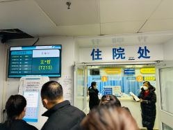 -首都儿科研究所附属儿童医院