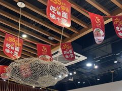 -西部马华清真兰州牛肉面·烧烤夜市(三里河店)