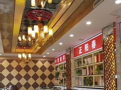 -津悦·正阳春烤鸭(红旗南路店)